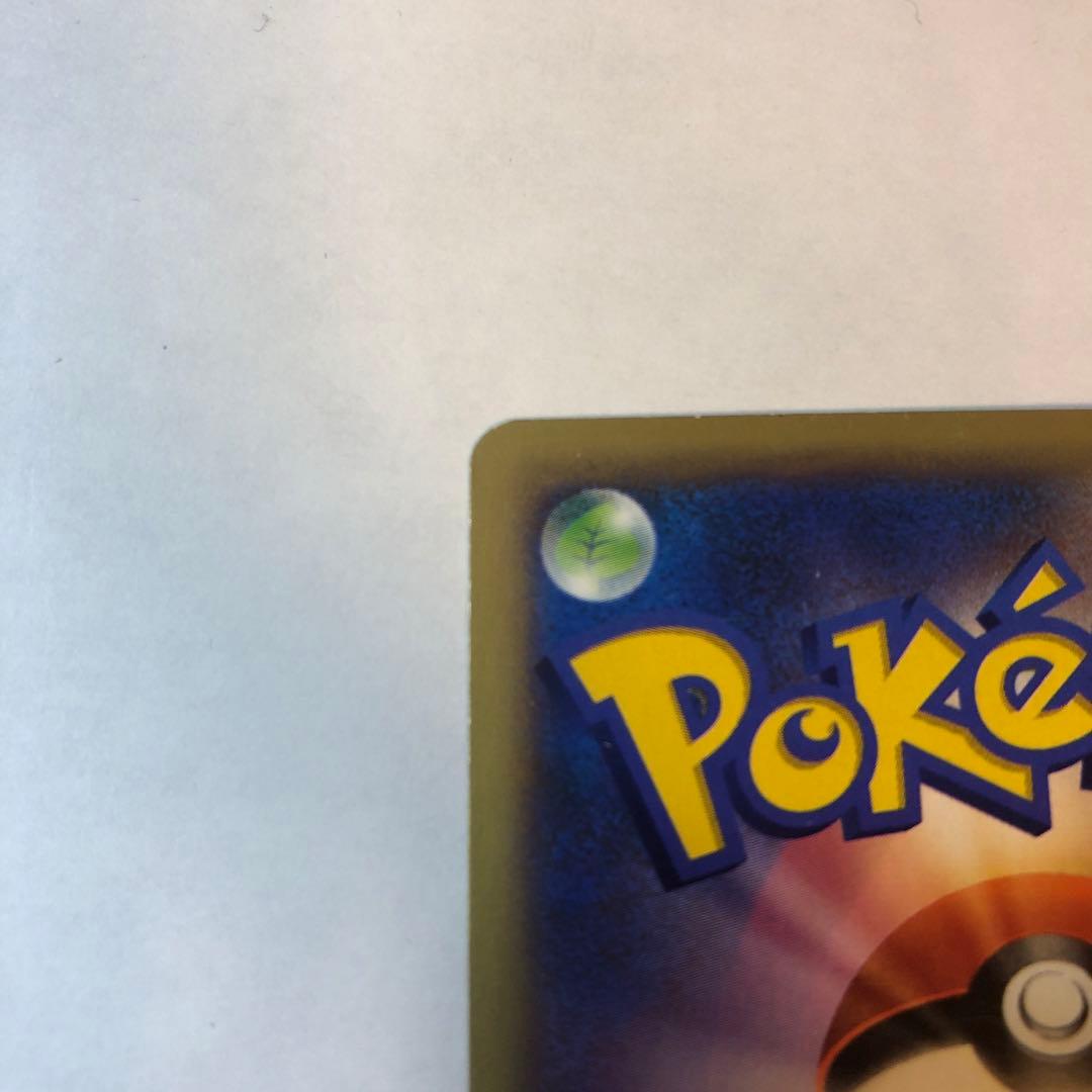 美品 ポケモンカード ポケモンだいすきクラブ