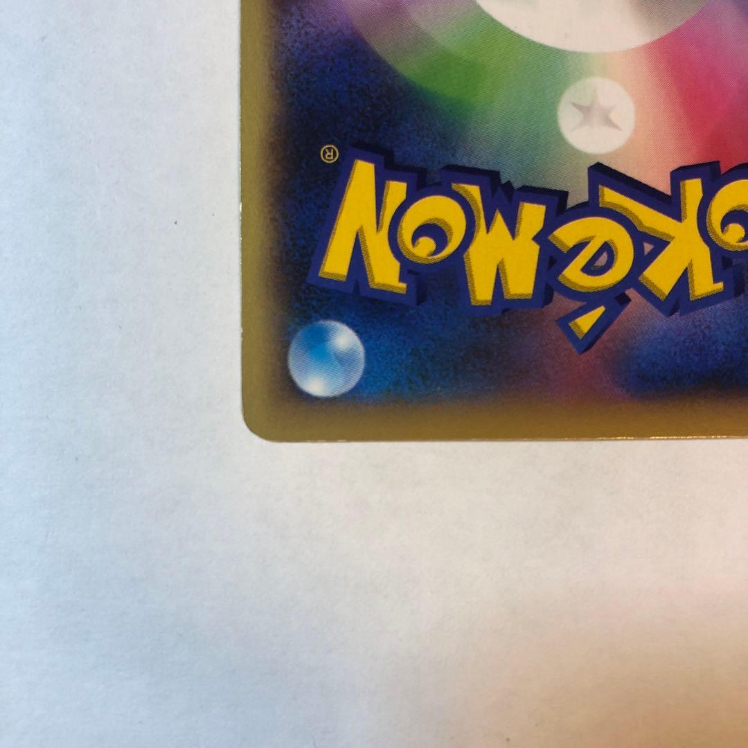 美品 ポケモンカード ポケモンだいすきクラブ