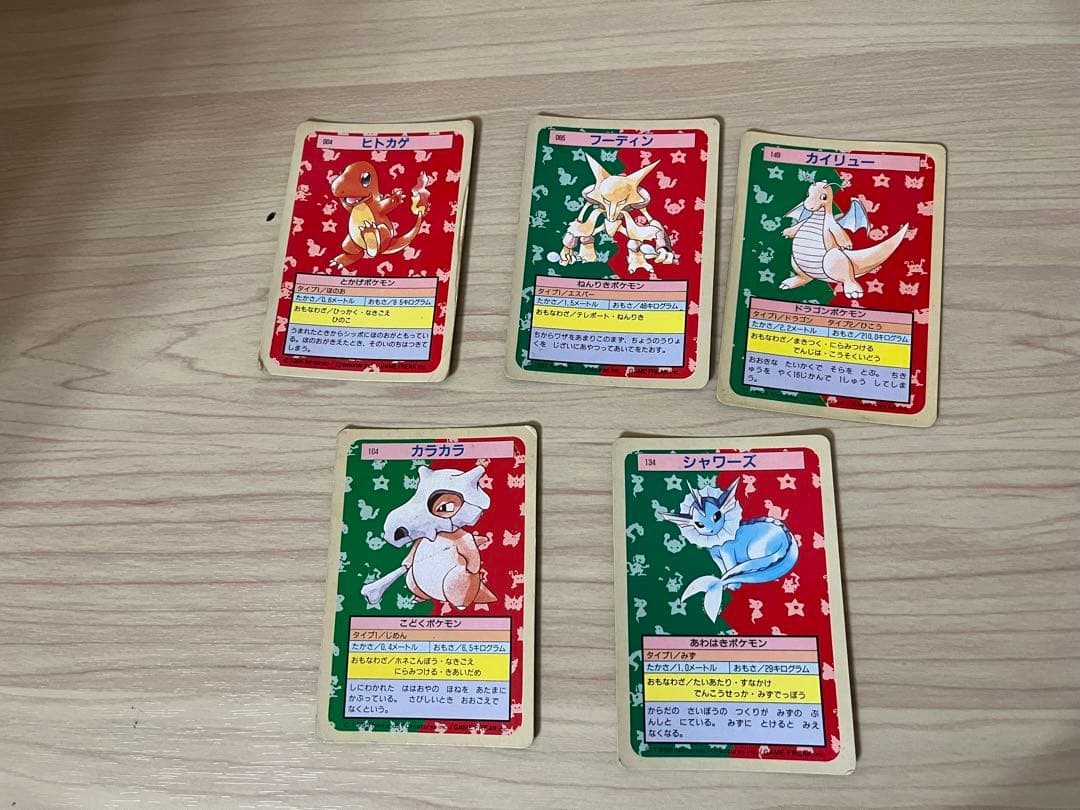 トップサン　ポケモンカード　まとめ売り