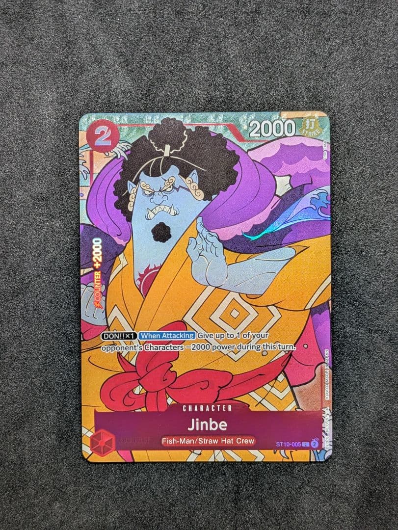 英語版　ジンベエ　1周年　浮世絵