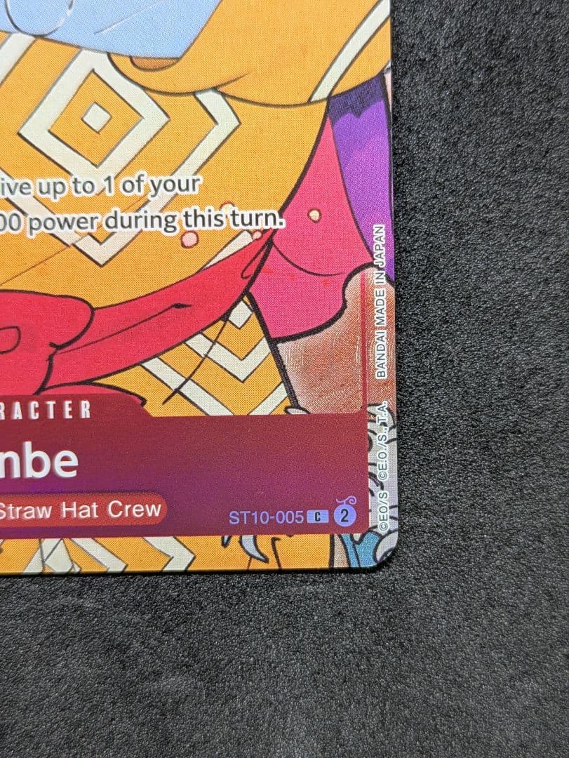 英語版　ジンベエ　1周年　浮世絵