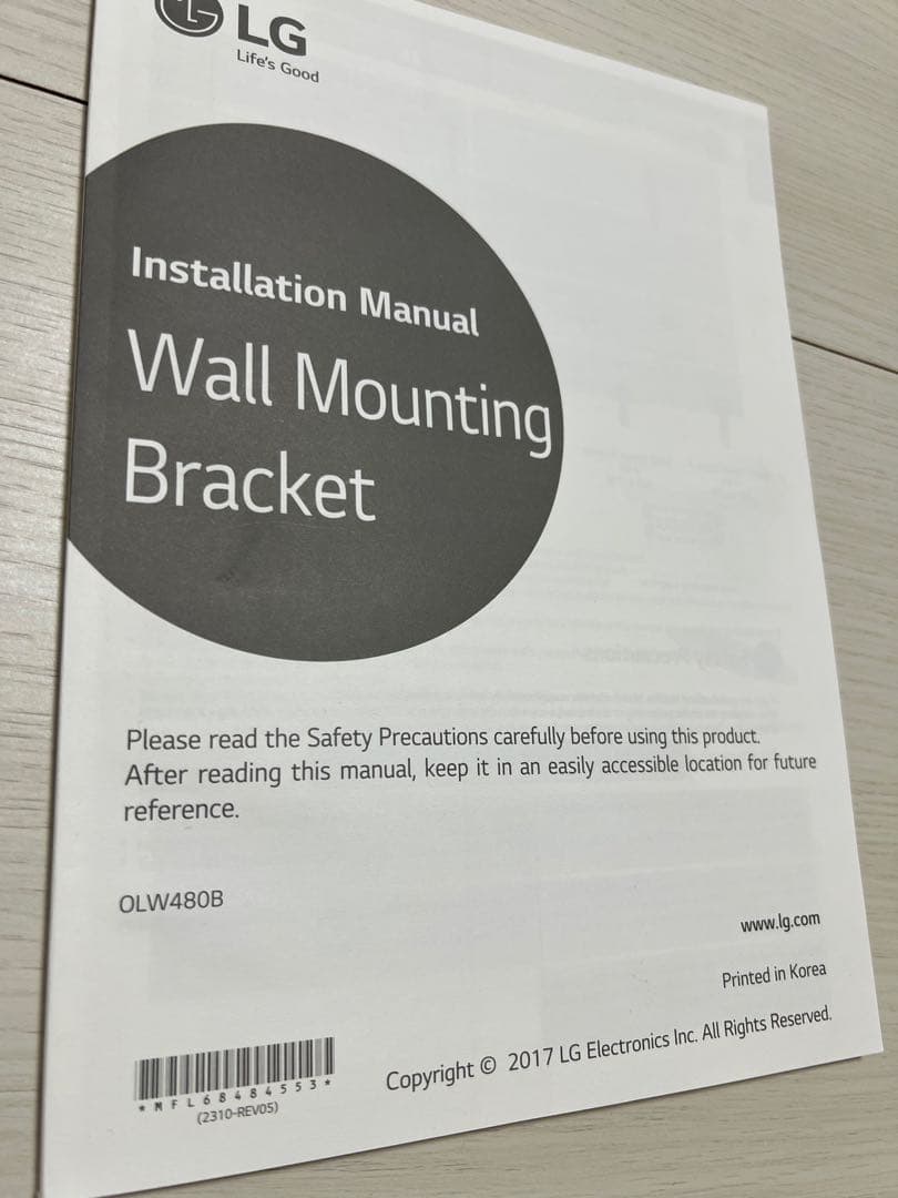 LG EZスリムマウント(壁掛けブラケット) OLW480B ※開封済未使用