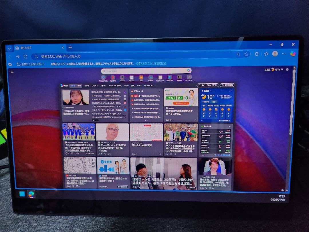 RICOH Portable Monitor 150 (有線) USBケーブル付