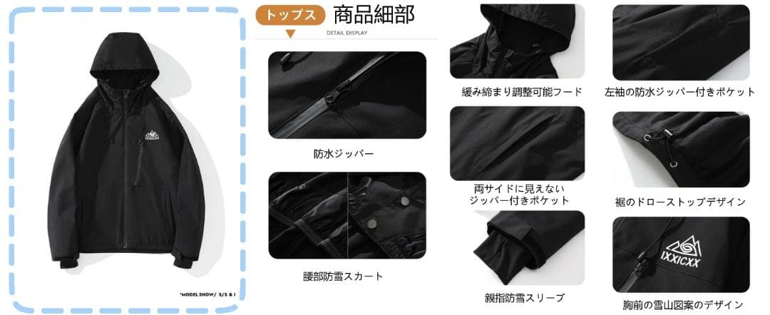 スキーウェア スノーボードウェア セットアップ M 上下セット レディース