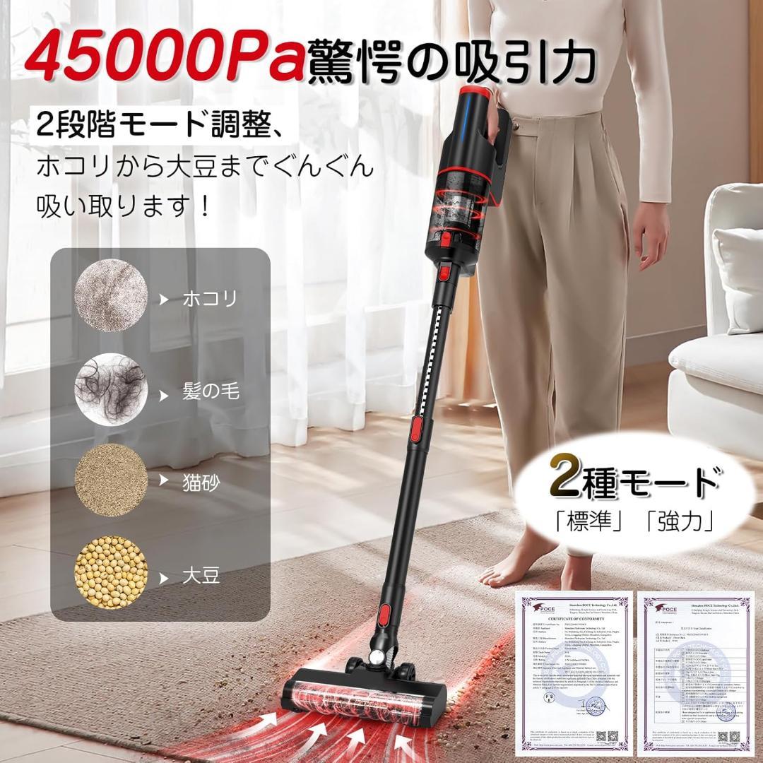 掃除機 コードレス 45000Pa超強力吸引 サイクロン　スティック掃除機