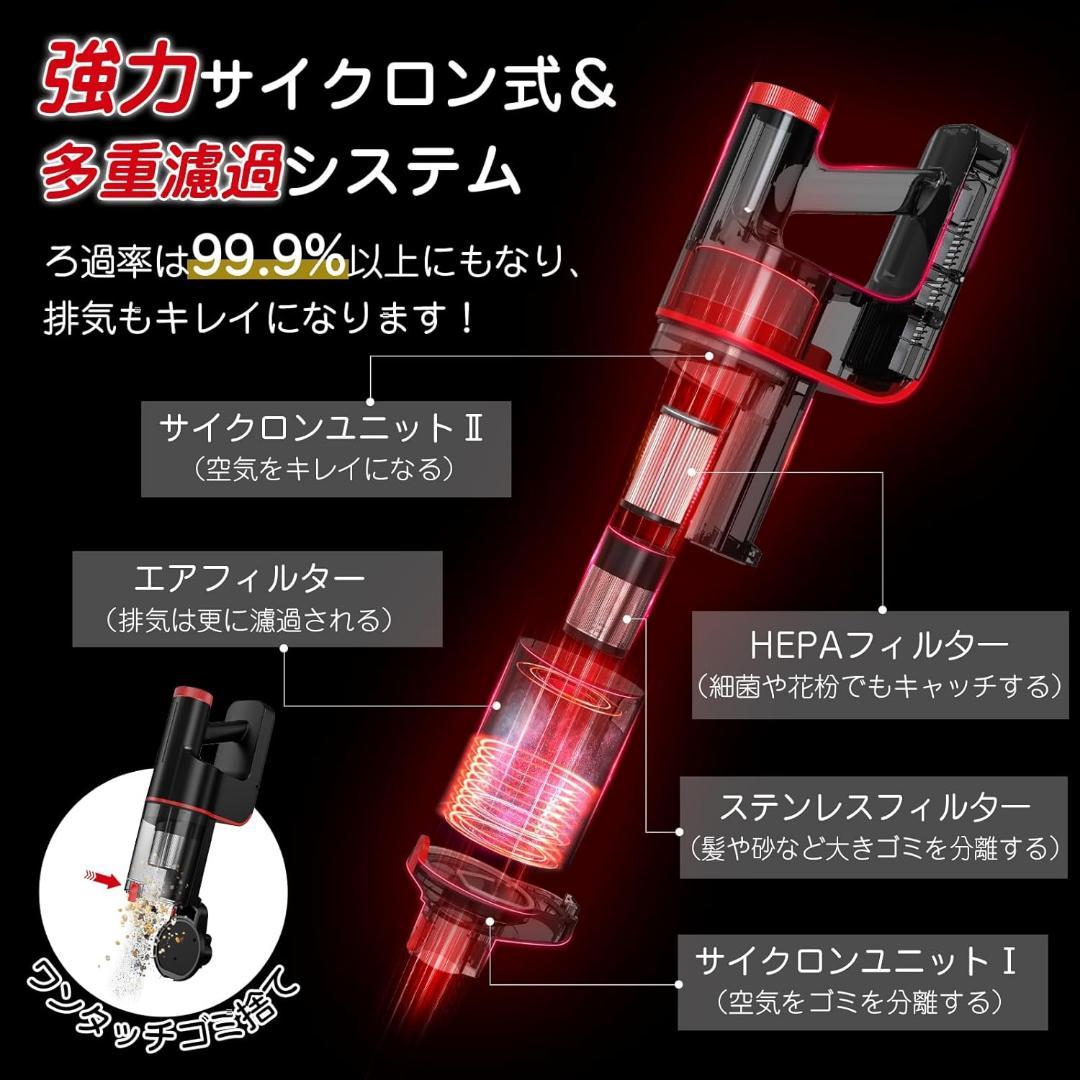 掃除機 コードレス 45000Pa超強力吸引 サイクロン　スティック掃除機