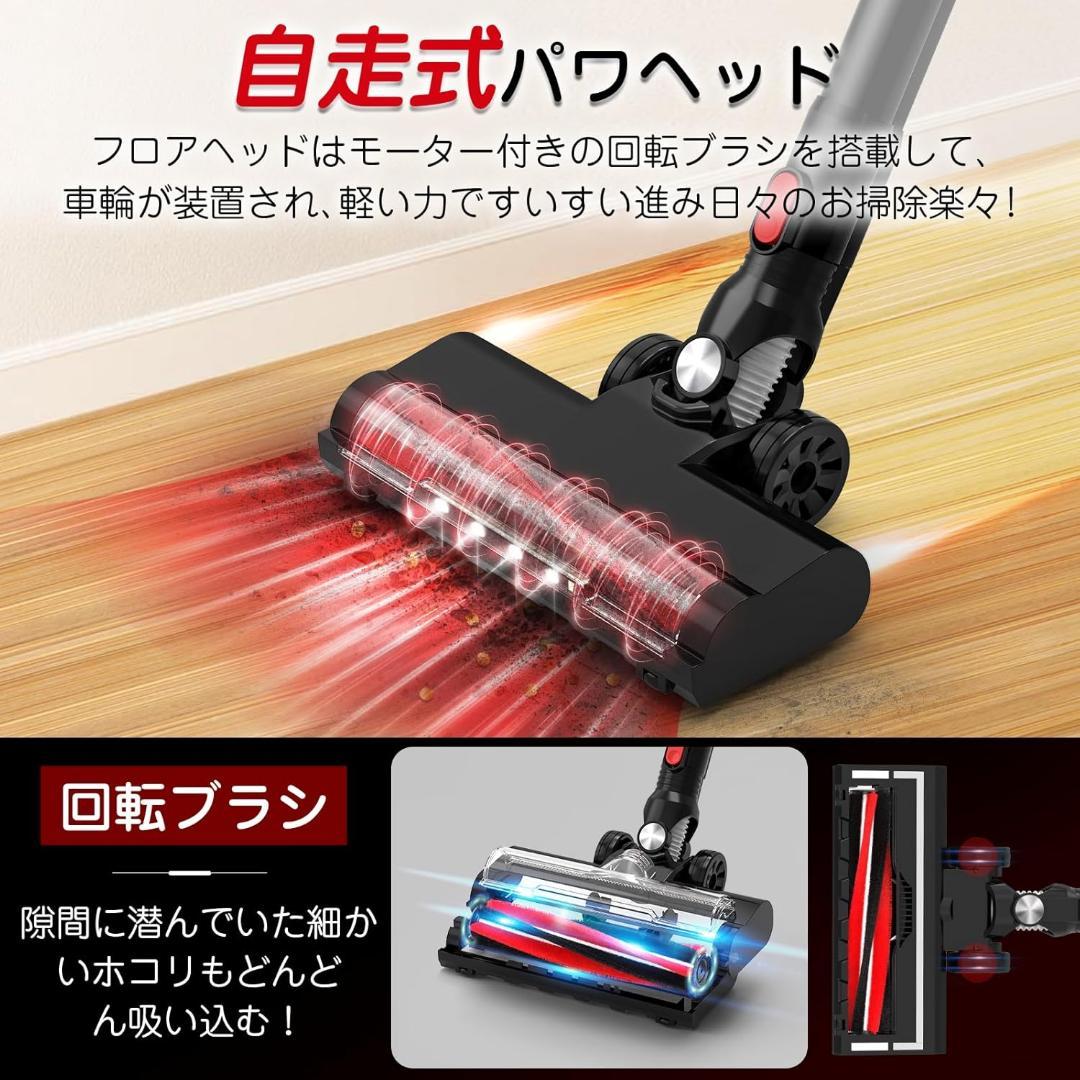 掃除機 コードレス 45000Pa超強力吸引 サイクロン　スティック掃除機