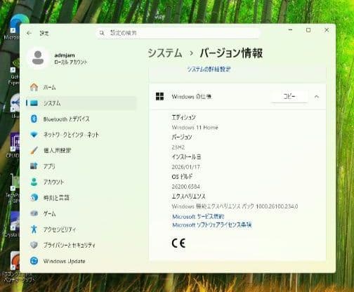 Windowsデスクトップ Windows11 SSD120GB i7 4771 8GB GTX760