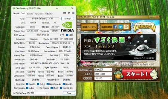 Windowsデスクトップ Windows11 SSD120GB i7 4771 8GB GTX760