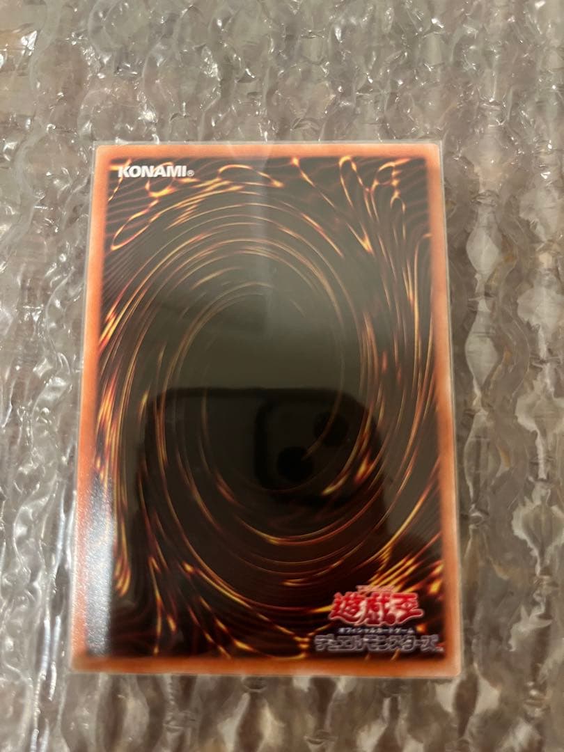 日版　遊戯王　烙印竜 アルビオン　プリズマ　プリシク