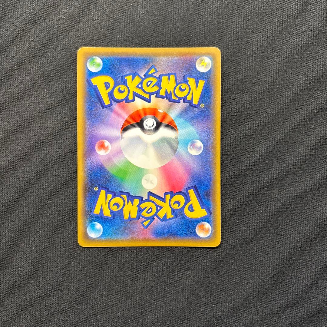 漫才ごっこピカチュウ