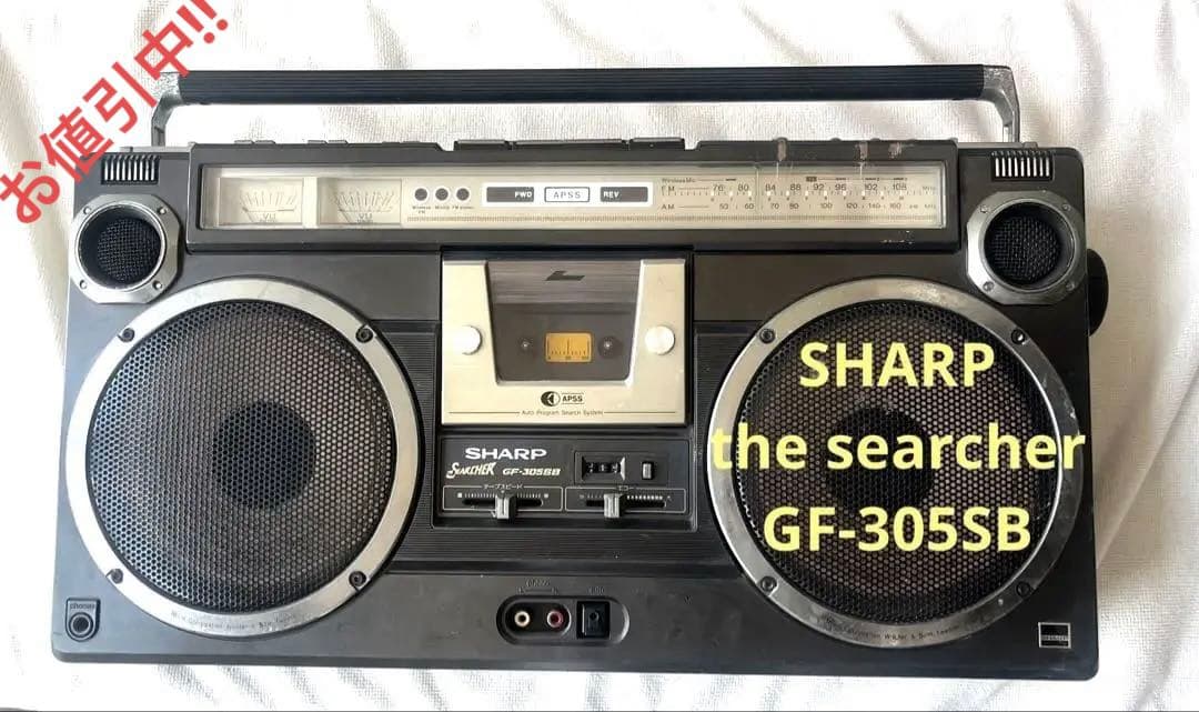 レア★ SHARP シャープ THE SEARCHER GF-305SB
