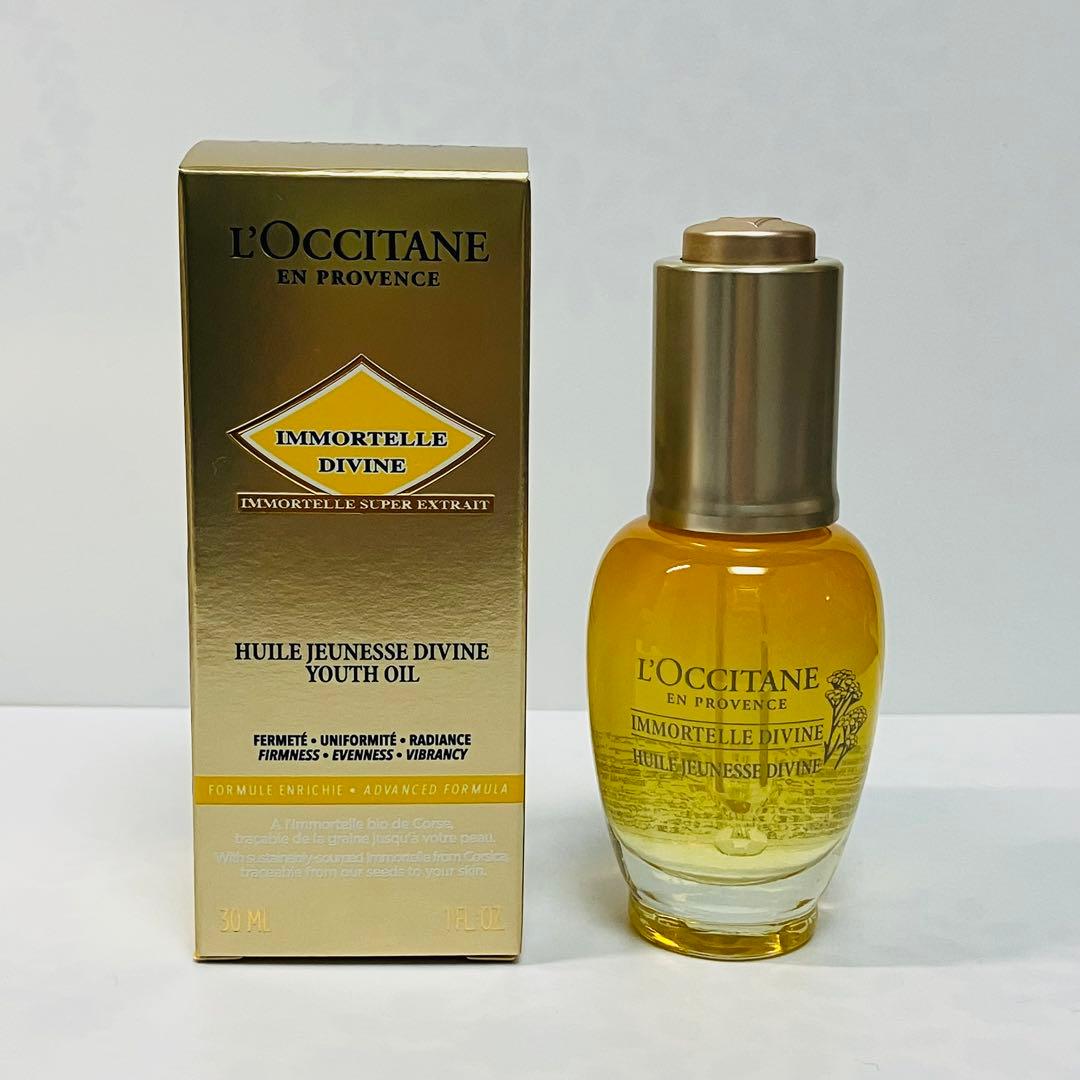 ロクシタン イモーテル ディヴァインインテンシヴオイルb 30mL