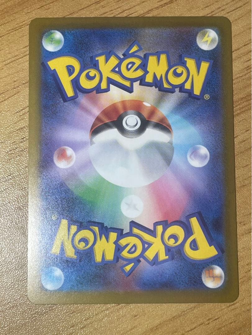 MEGAドリームex版、ロケット団のミュウツーex SAR