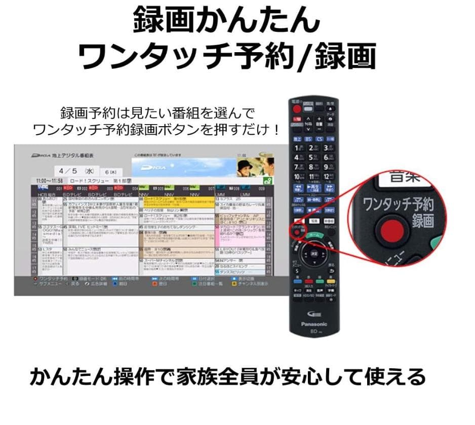［marumaru様用］Panasonic製 DMR-2CW100