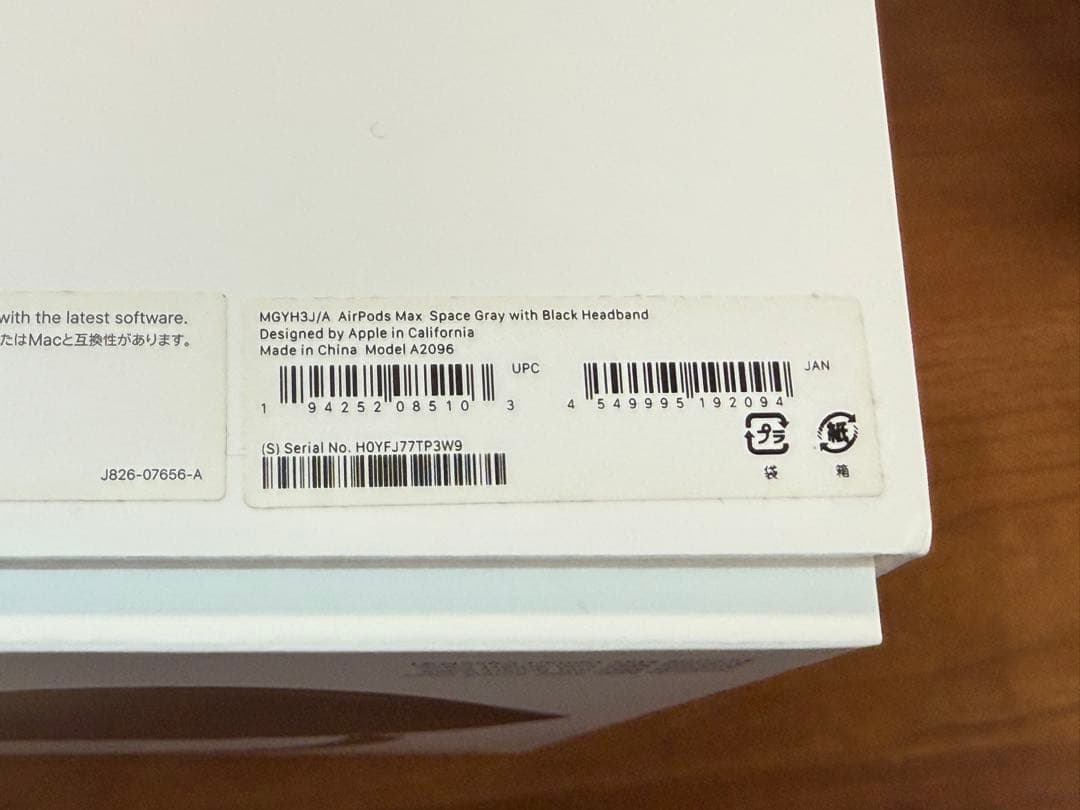 AirPods Max スペースグレー ブラックヘッドバンド