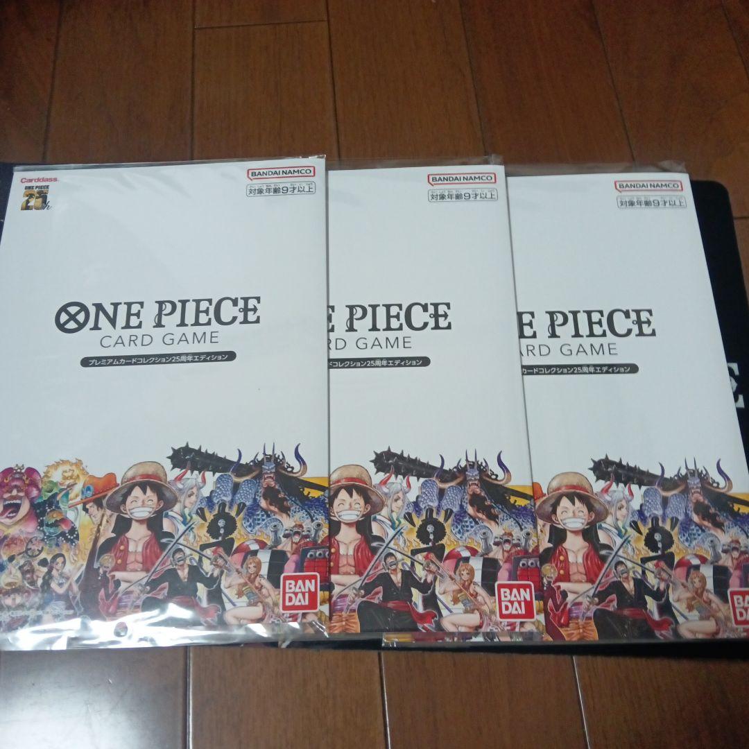 プレミアムカードコレクション　未開封　3冊