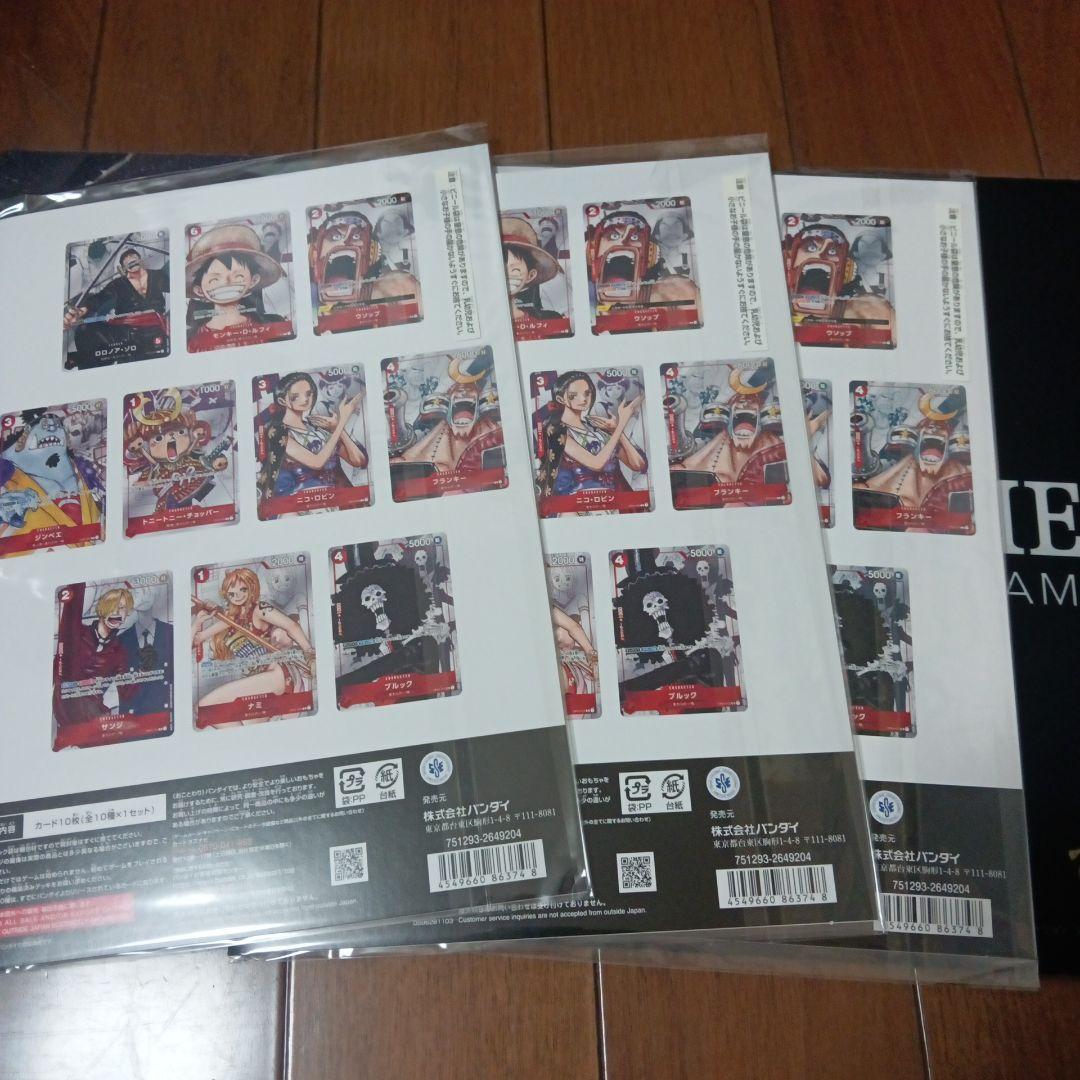 プレミアムカードコレクション　未開封　3冊