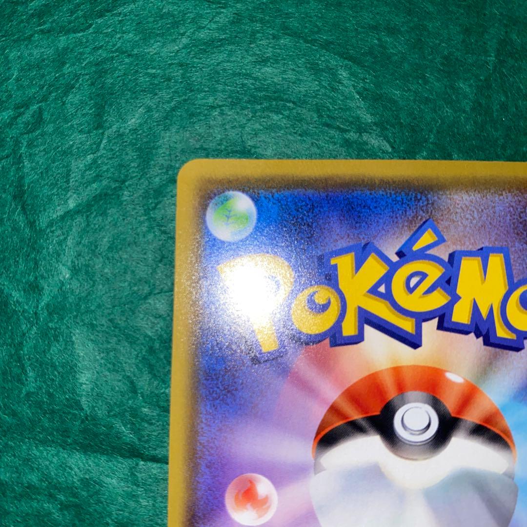 カナザワのピカチュウ プロモ　GMP