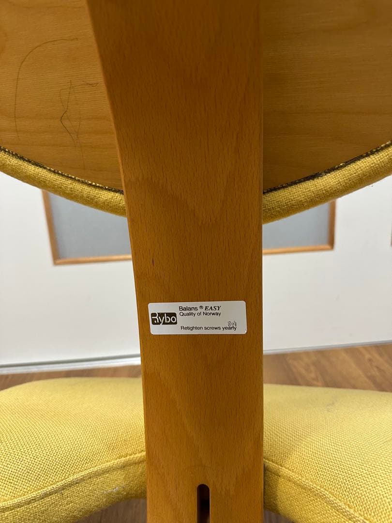 良品Rybo リボ社　バランスチェア・イージー