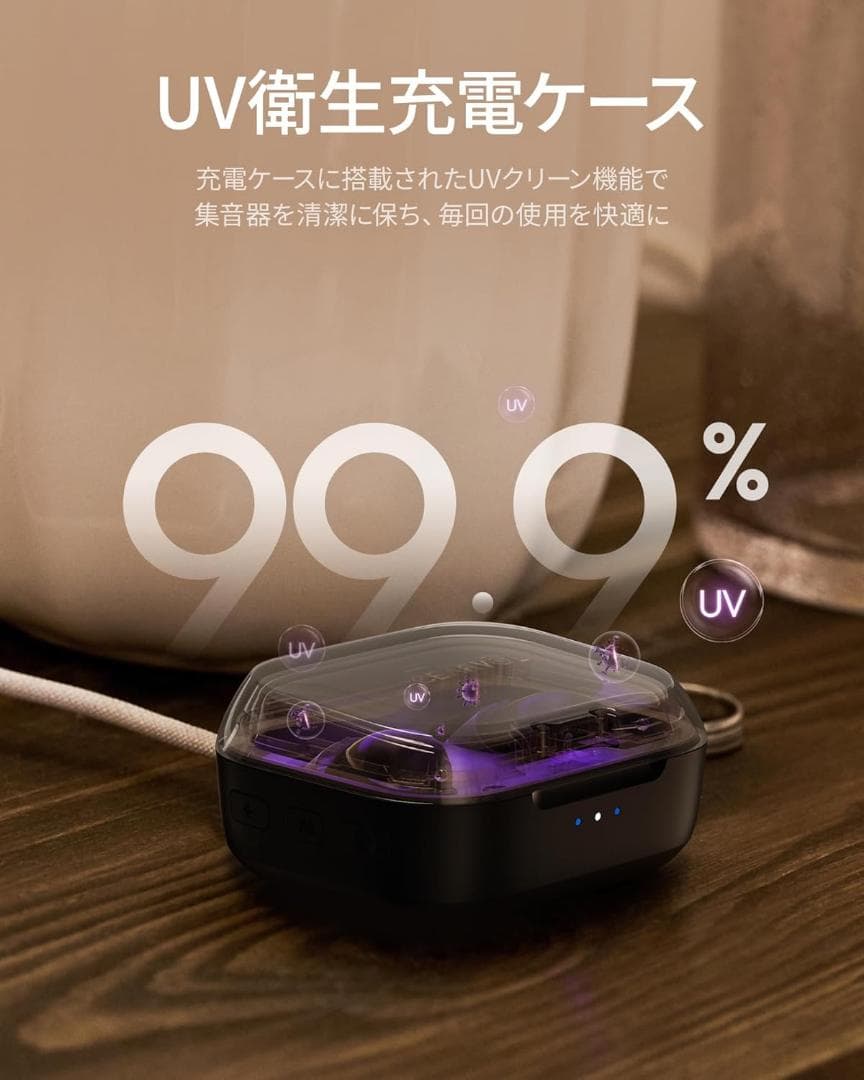 【新品・未使用】Cearvol Nano 集音器 ワイヤレスイヤホン 30dB