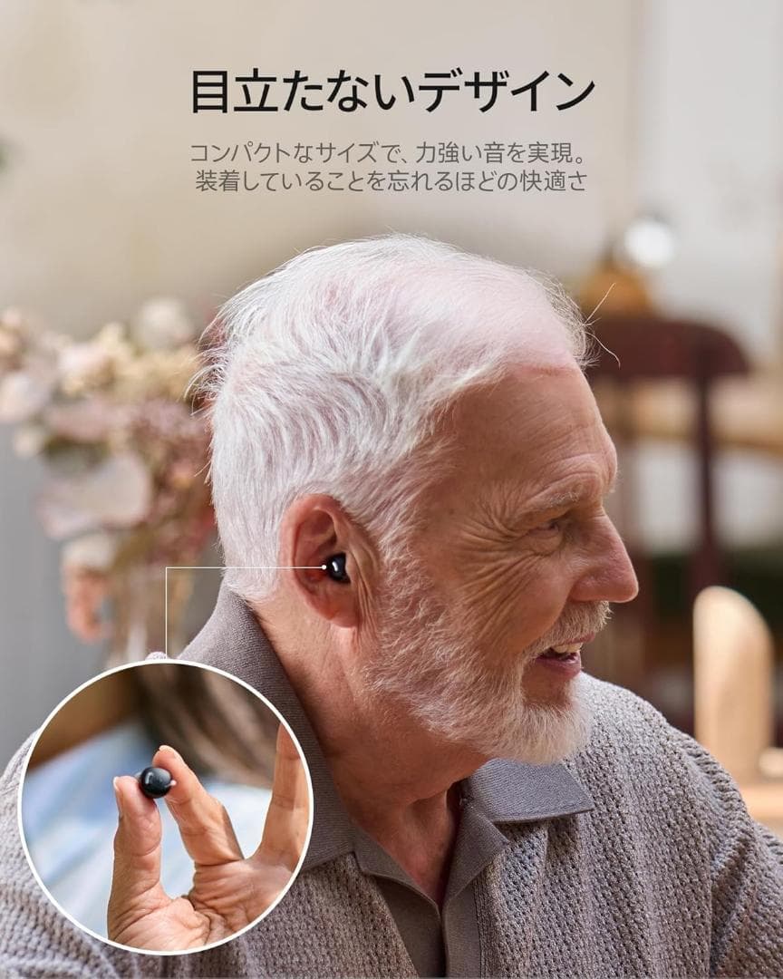 【新品・未使用】Cearvol Nano 集音器 ワイヤレスイヤホン 30dB