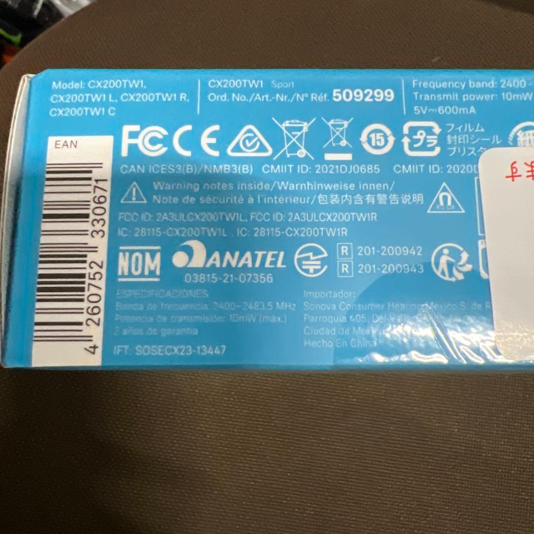 【新品未開封】SENNHEISER SPORTS True Wireless