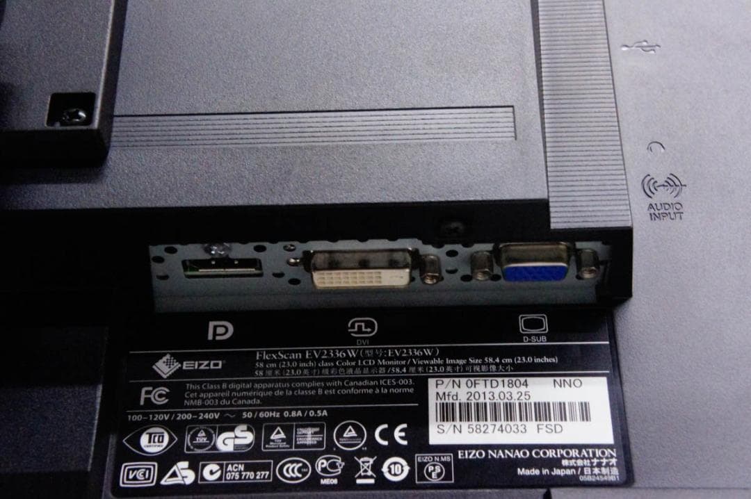 EIZOエイゾー23型液晶ディスプレイFlexScan EV2336W ブラック