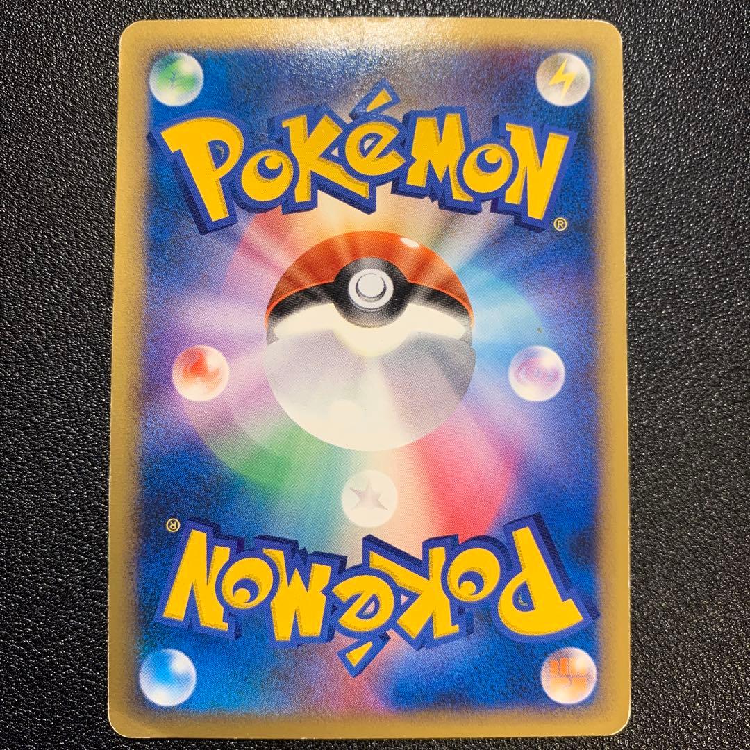 P9413 ヤドン 028/L-P ドミノピザ プロモ わいわいパーティ