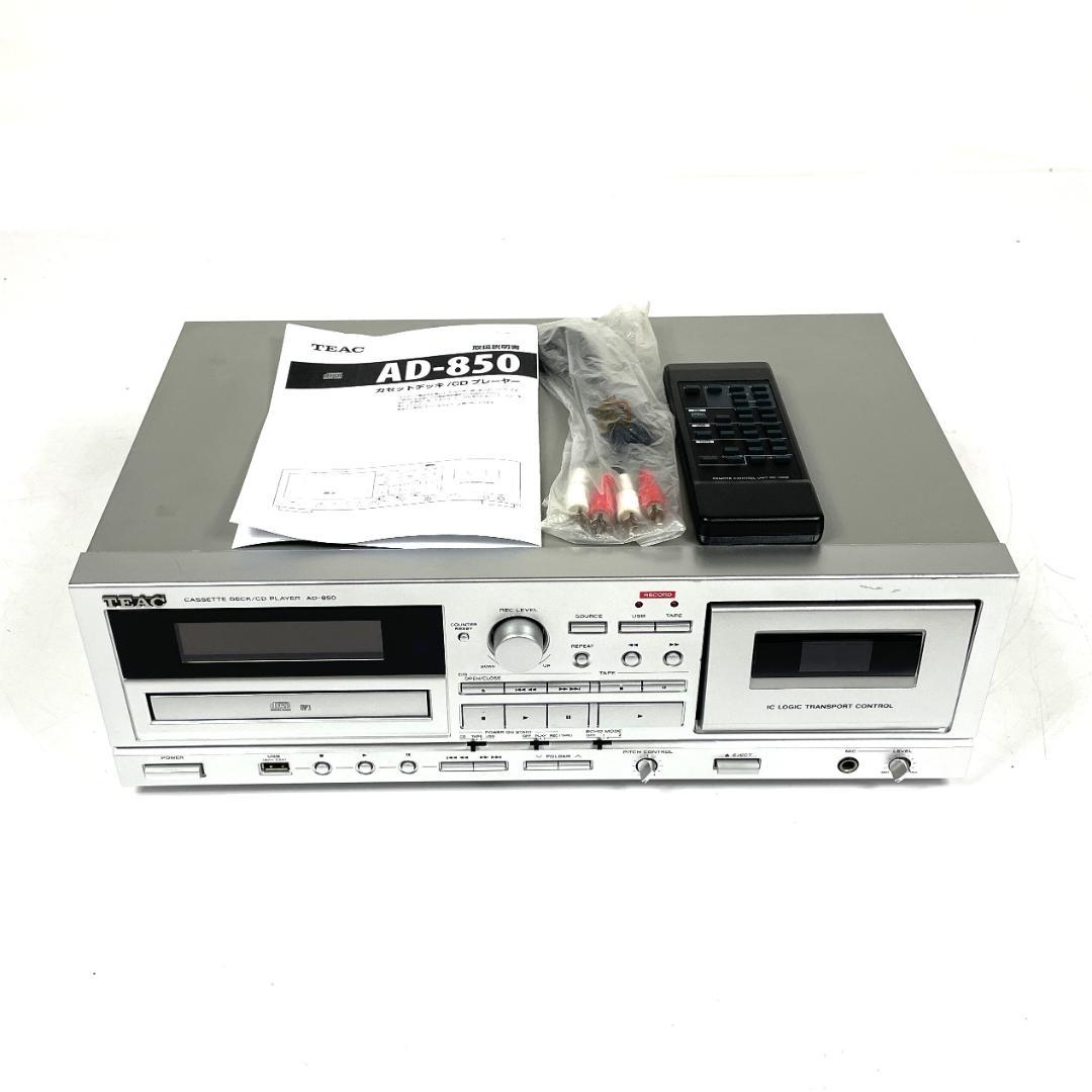 TEAC AD-850 カセットデッキ CDプレーヤー