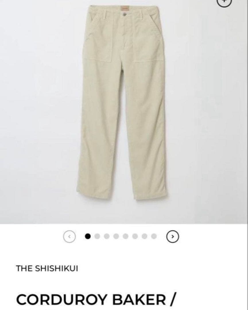 THE SHISHIKUI シシクイ　パンツ