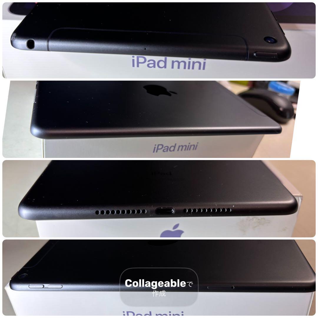 iPad mini5　Cellularモデル　64GB スペースグレイ