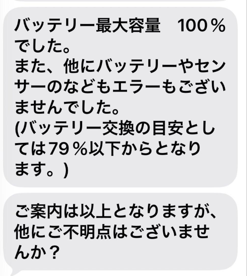 iPad mini5　Cellularモデル　64GB スペースグレイ