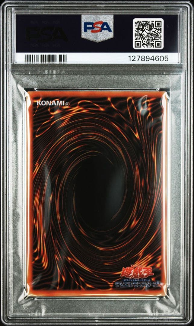 【PSA9】青眼の白龍 ブルーアイズホワイトドラゴン ステンレス