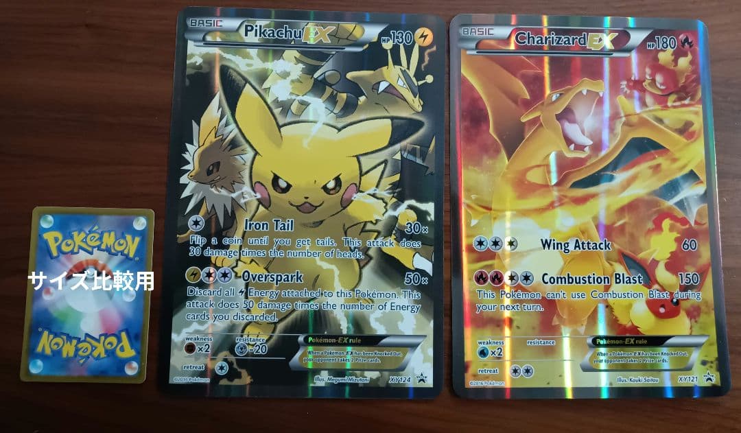 ジャンボカード　ピカチュウex　リザードンex　英語版各1枚