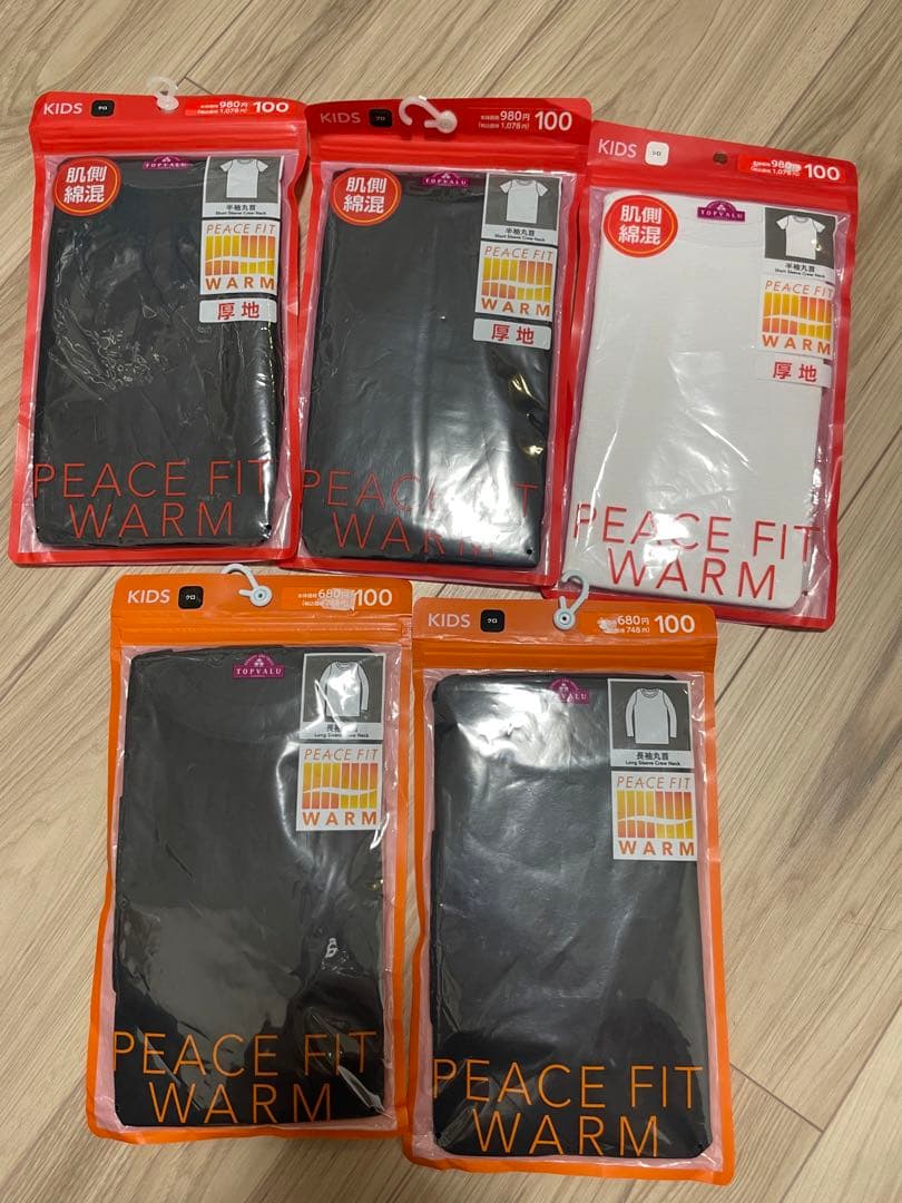 新品ばかり　子供服　まとめ売り　110、110