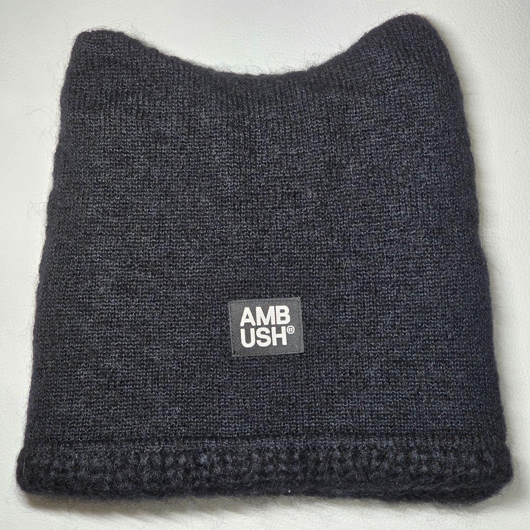 美品 AMBUSH アンブッシュ 猫耳 ニット帽 ビーニー 匿名配送