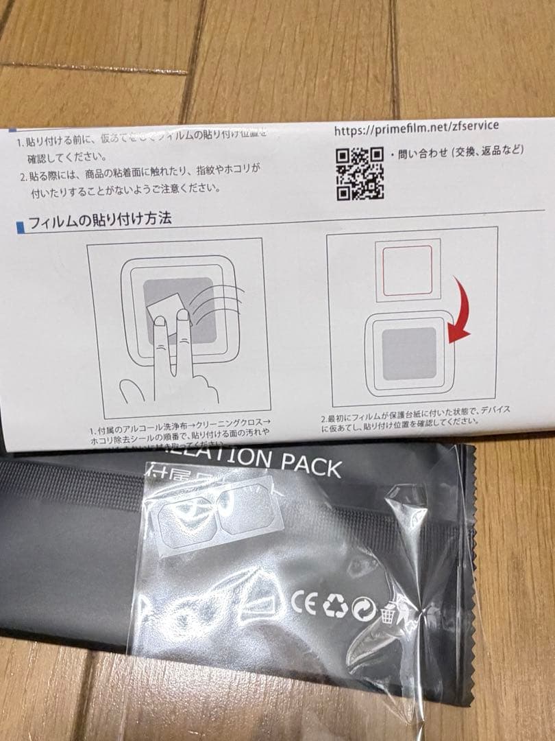 G-SHOCK DWN-5600-1JR ブラック フィルムおまけ