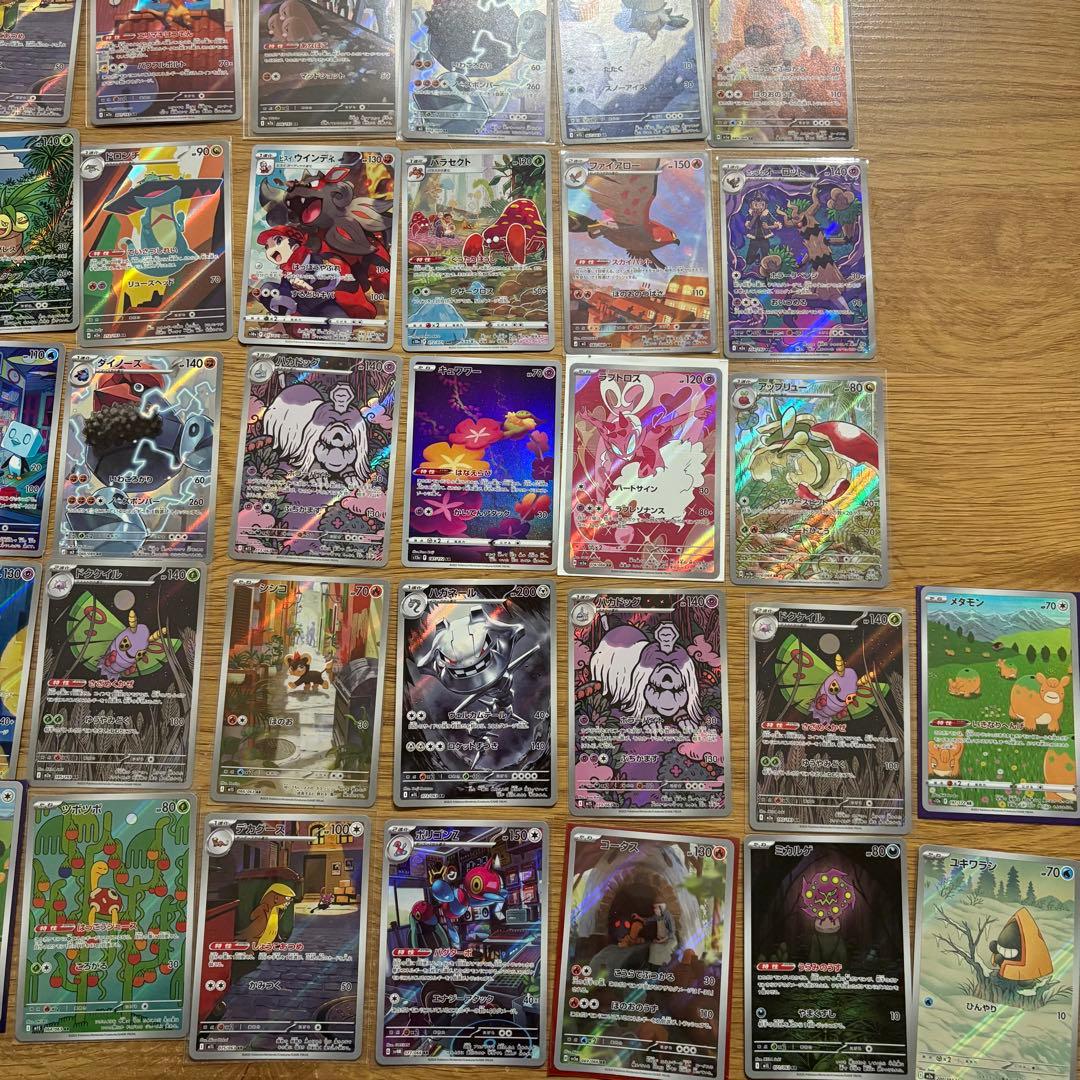 ポケモンカード　AR CHR 100枚 ①