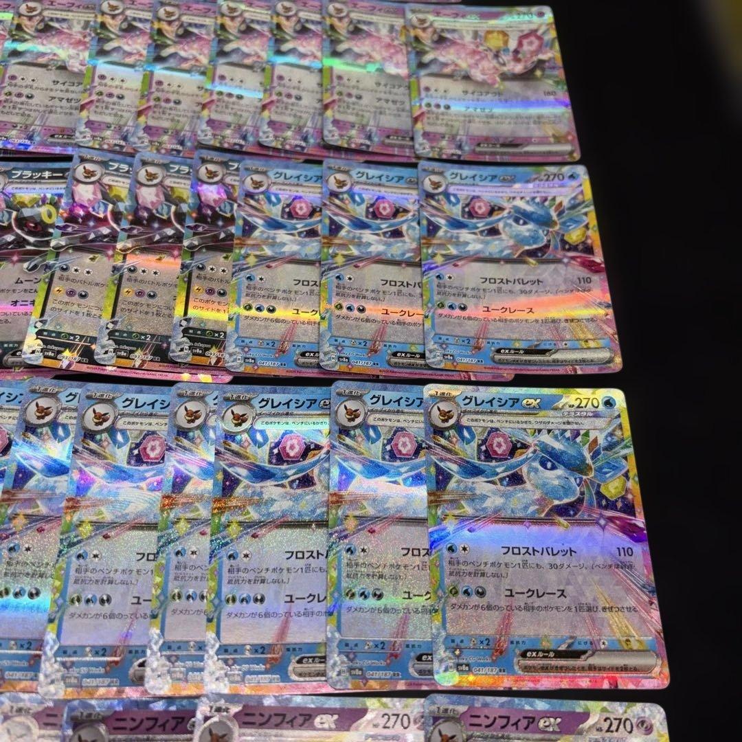 3056 ポケカ 大量セット イーブイ進化exまとめ 約100枚