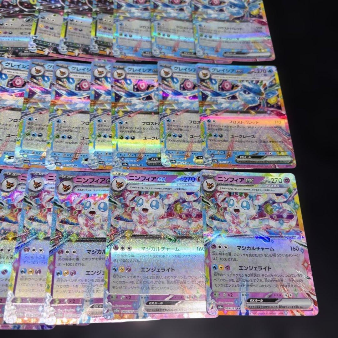 3056 ポケカ 大量セット イーブイ進化exまとめ 約100枚