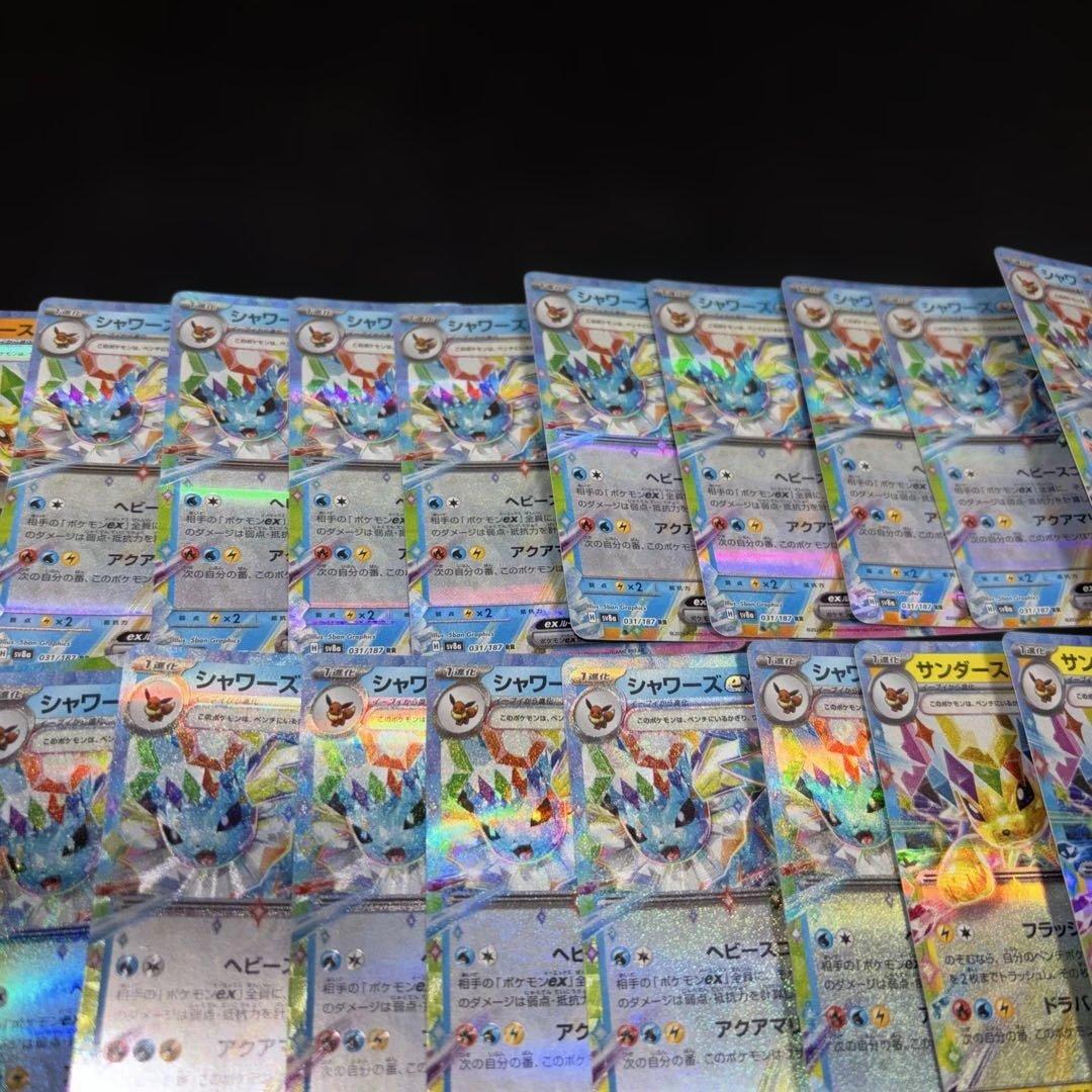 3056 ポケカ 大量セット イーブイ進化exまとめ 約100枚