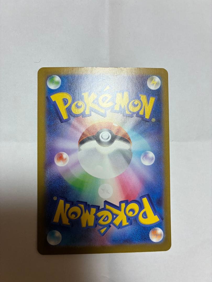 メガサーナイト　ex SAR