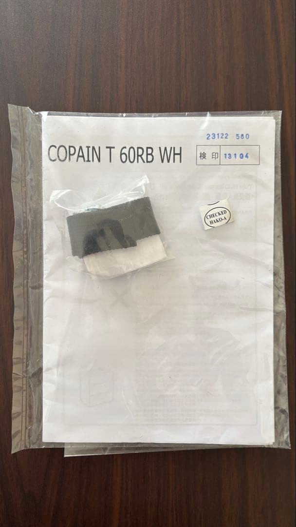 ニトリ レンジボード コパンT 60RB WH 食器棚　キッチン収納