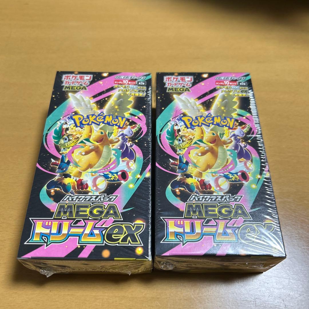 ポケモンカードゲームMEGA ドリームex 1BOX×2箱シュリンク付き