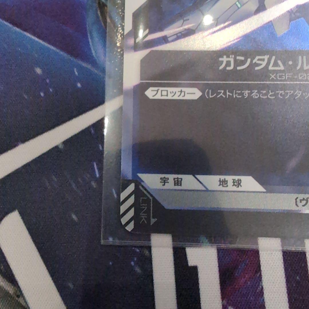 ガンダムカードゲーム チャンピオンシップ ガンダム・ルブリス