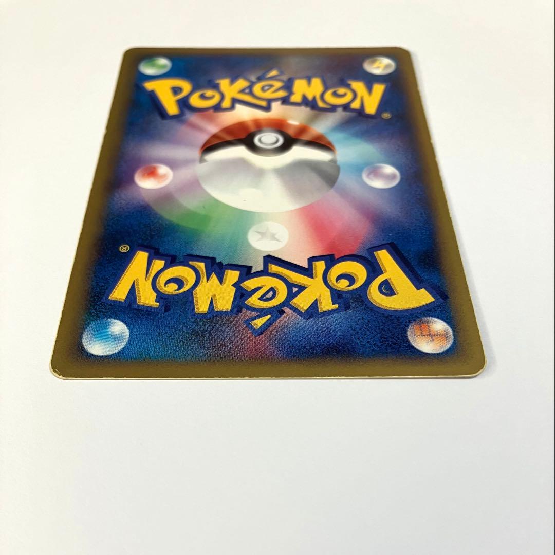 ピカチュウ マクドナルドオリジナル ミニマム★パック 010/018 渦巻きホロ