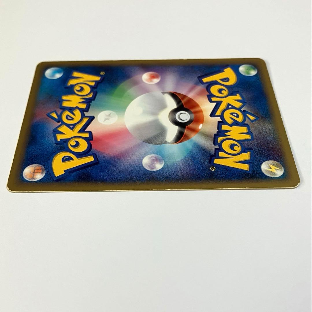 ピカチュウ マクドナルドオリジナル ミニマム★パック 010/018 渦巻きホロ