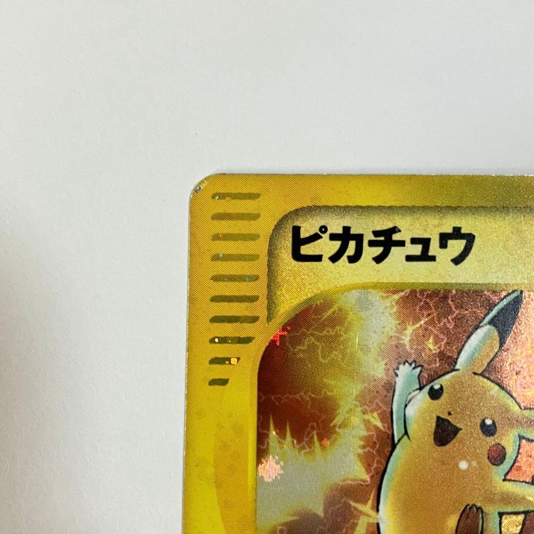 ピカチュウ マクドナルドオリジナル ミニマム★パック 010/018 渦巻きホロ