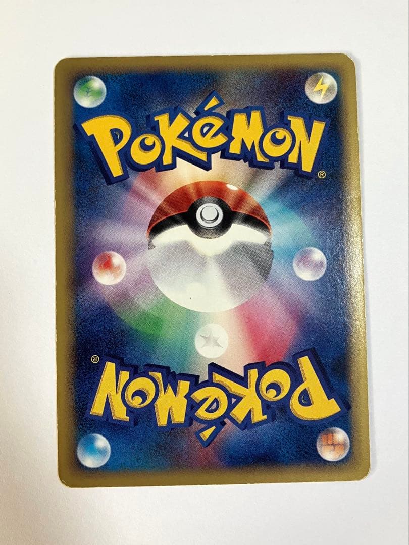 ピカチュウ マクドナルドオリジナル ミニマム★パック 010/018 渦巻きホロ